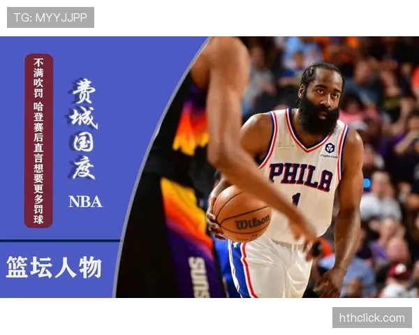 篮球投篮犯规规则详解：何时吹罚与罚球判定