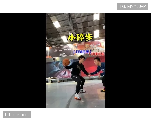 走步和两次运球有什么区别？新手必看的违例规则解析