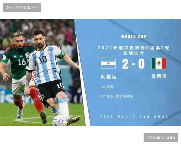 世界杯小组赛焦点战赛前分析值得收藏 世界杯小组赛焦点战赛前分析值得收藏